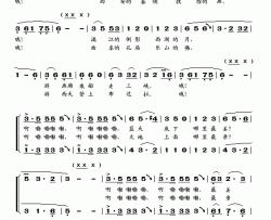 最美最美是中华简谱-于淑珍演唱