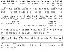 传世诗简谱(歌词)-河图演唱-谱友笑姐姐上传