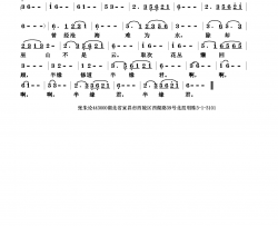 离思简谱