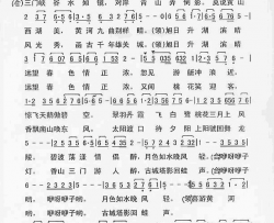 三门峡谷黄河情简谱-王学奇演唱-李留栓/王学斌词曲