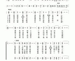 山楂树合唱简谱