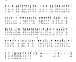 春天的拥抱简谱-魏松演唱-周恺/屠巴海词曲