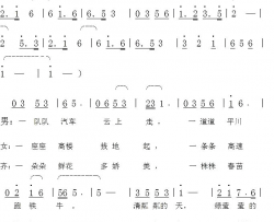 春潮颂简谱