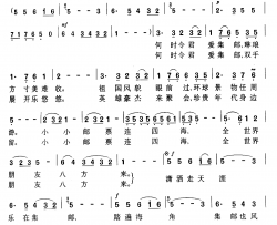 乐悠悠简谱-唐粒演唱-张爱勤/粒子词曲