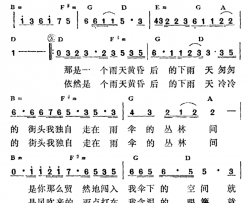 雨伞的故事简谱-小轩词/谭健常曲陈艾湄-