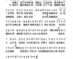 江山万里不及你简谱-广东雨神演唱-广东雨神、莫叫姐姐/广东雨神、莫叫姐姐词曲