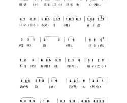 慢赶牛一二三简谱