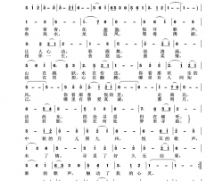 谁的歌声触动心灵小溪唱、孙向岭曲编简谱-小溪演唱-李大江/孙向岭词曲