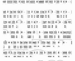 每当我踏上这片土地简谱-陈雷词/许宝仁曲