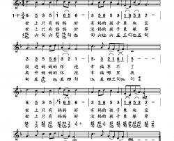 世上只有妈妈好古琴谱、简谱、五线谱三谱合一简谱