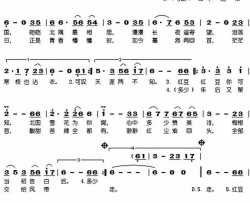 红豆红豆你可知沧海演唱版简谱-沧海演唱-季明达/雨飞儿词曲