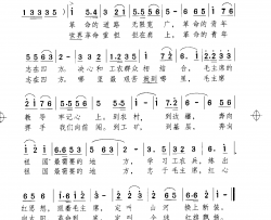 革命青年志在四方简谱