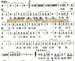 中国娃娃简谱-苏珊演唱