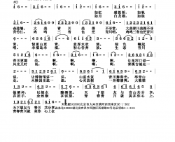 绿色崛起青川更漂亮简谱