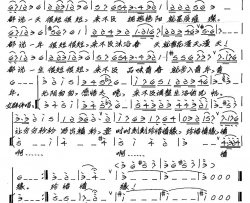 要时时刻刻珍惜情缘简谱