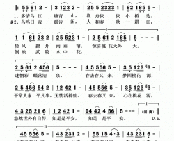 桃花源简谱-王莉演唱-安华/王黎光词曲