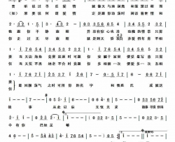 你的名字我的姓氏粤语歌曲你的名字 我的姓氏 粤语歌曲简谱