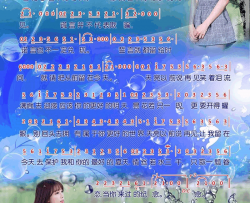 天亮以前说再见简谱-曲肖冰演唱-康梓峰/康梓峰词曲