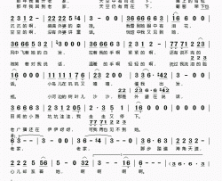 老家简谱(歌词)-侃侃演唱-桃李醉春风记谱