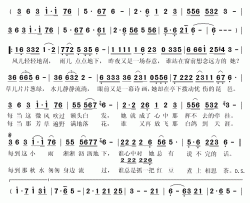 秋水伊人简谱(歌词)-朱妍演唱-秋叶起舞记谱