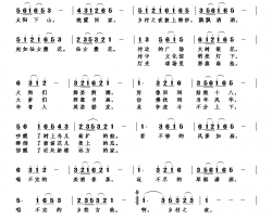 乡村之夜简谱