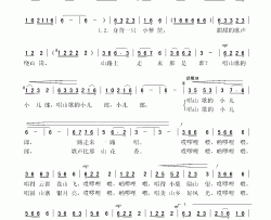 唱美山乡好风光童声独唱简谱