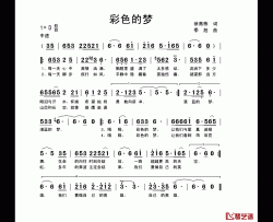 彩色的梦简谱-徐高栋词/季旭曲暂无-