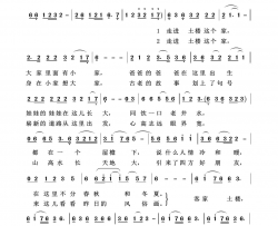 土楼人家美丽家乡100首简谱