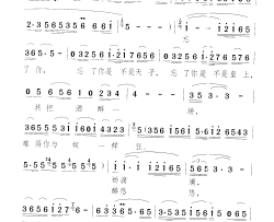 贵妃醉酒简谱-张也演唱-钱建隆/颂今词曲
