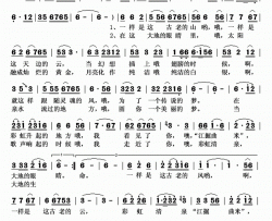 彩虹清泉简谱-郭瓦·加毛吉演唱