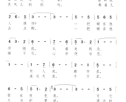 浪子何处归简谱