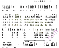 夜读简谱
