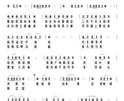 豫皖苏百年缘简谱