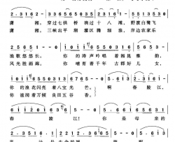 舂陵江，我的母亲河简谱