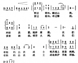 啊，光荣的护士民兵简谱