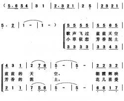 美丽的南湖，可爱的校园简谱