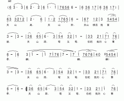 天山路，弯又弯简谱-景慕逵词/傅庚辰曲张燕影-