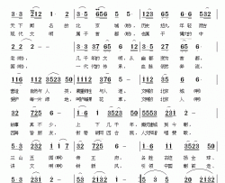 文明北京简谱