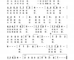 初心不忘献给战斗英雄、时代楷模张富清简谱