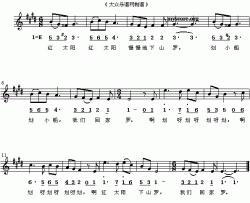 太阳下山儿歌、线简谱混排版简谱-圭亚那歌曲演唱