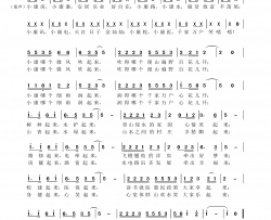 同步小康谣吴贵荣作词肖矿作曲同步小康谣吴贵荣作词 肖矿作曲简谱
