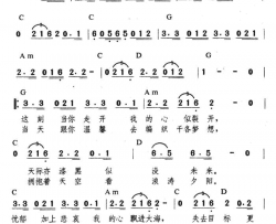 一颗不变心带和弦简谱