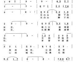 延吉，一日千里简谱