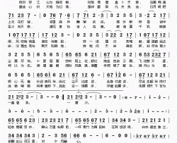 红颜绝简谱(歌词)-Tacke竹桑等演唱-桃李醉春风记谱