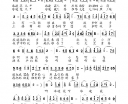 冰凌花开的地方简谱-闻梵演唱-胡贵春/高福友词曲