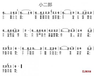 小二郎简谱 小蓓蕾组合演唱