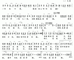 含着眼泪思故乡简谱(歌词)-雨中百合演唱-君羊曲谱