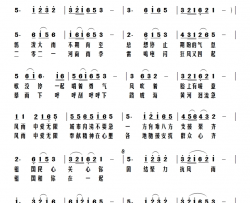 风雨中爱无限简谱-刘北休曲谱
