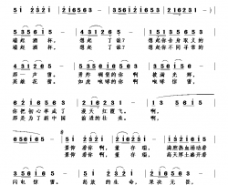 景仰英雄董存瑞简谱
