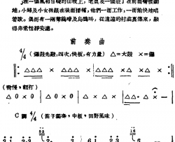 生产大合唱二幕活报型歌剧简谱